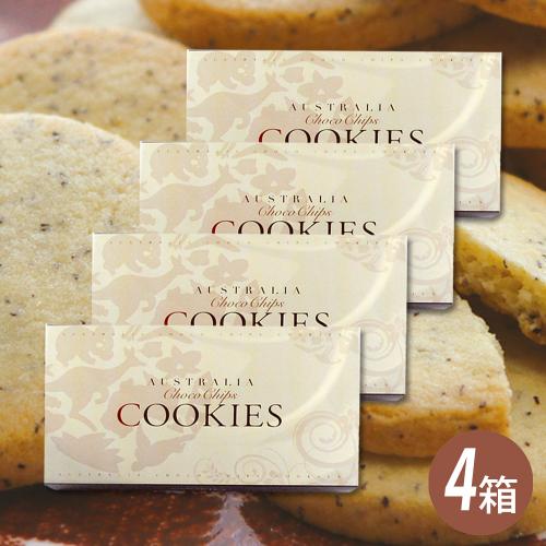 【K-1020】オーストラリアンスタイル紅茶クッキー　4箱セット