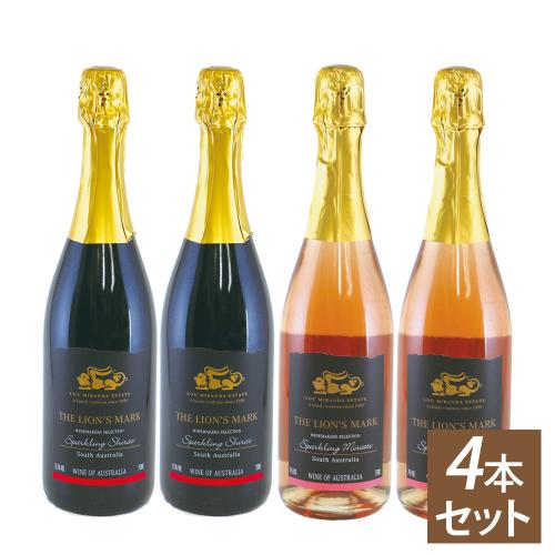 【H-1006】オーストラリアスパークリングワイン<赤>2本+<ピンク>2本