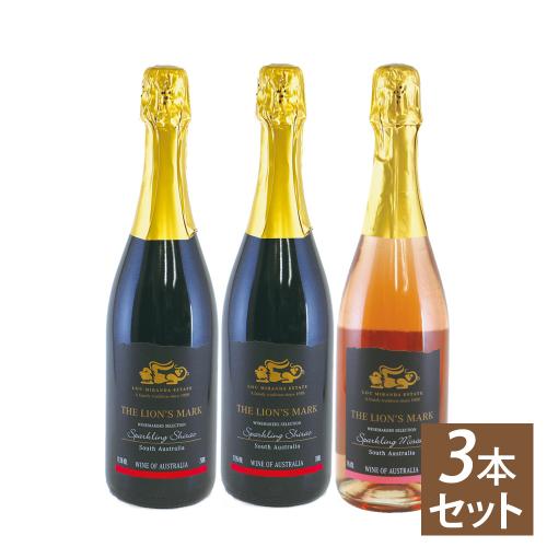 【H-1005】オーストラリアスパークリングワイン<赤>2本+<ピンク>1本